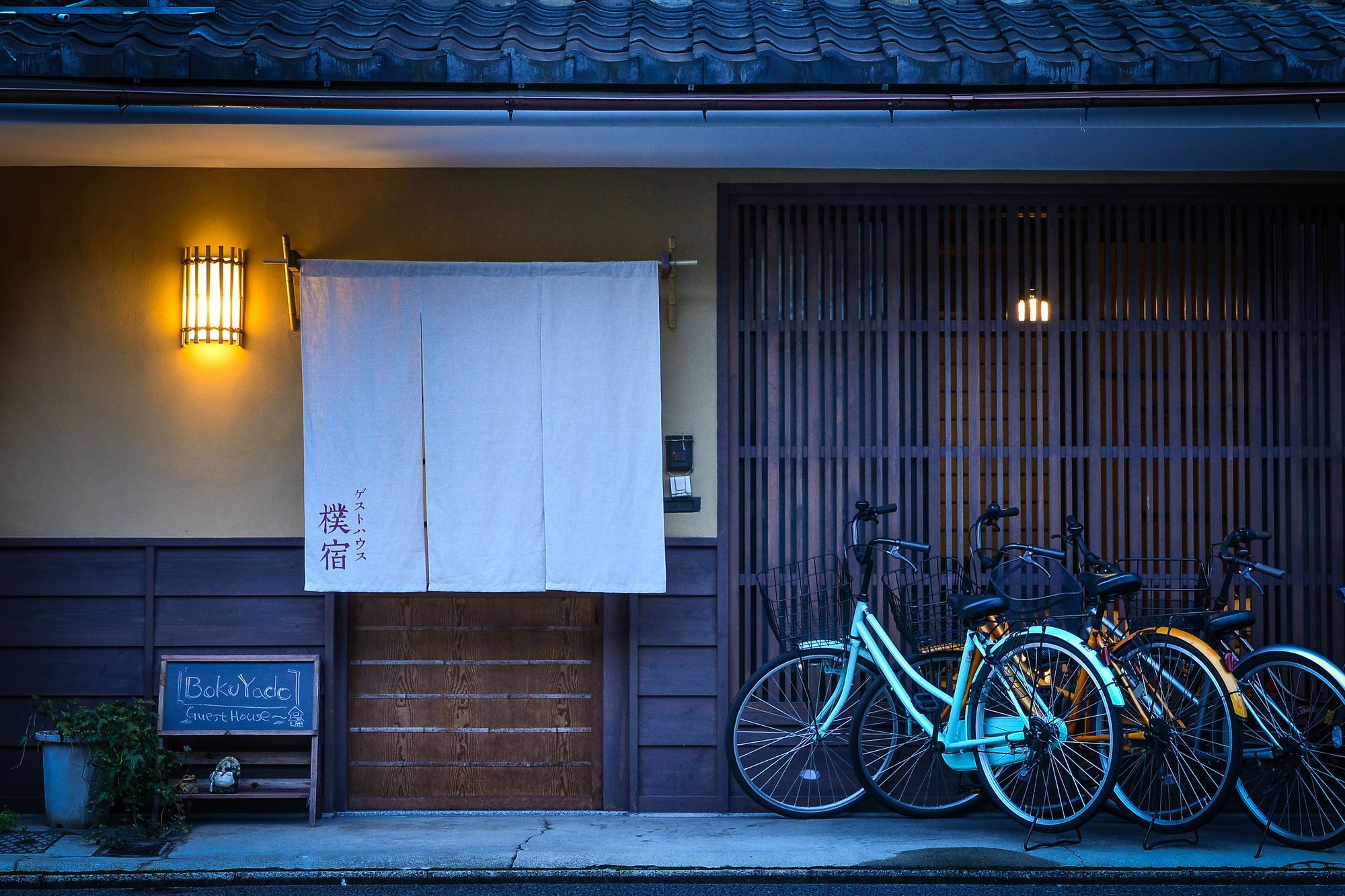 ゲストハウス樸宿 京都市 エクステリア 写真